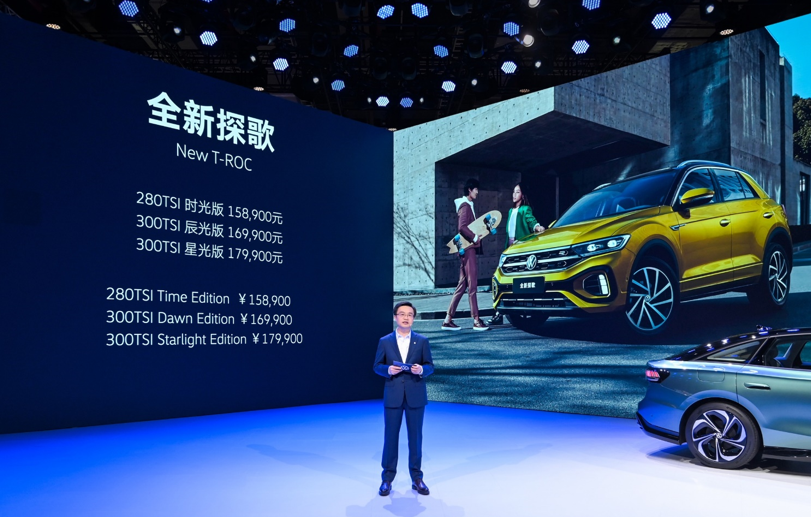 全新探歌正式上市，售价15.89万元—17.99万元