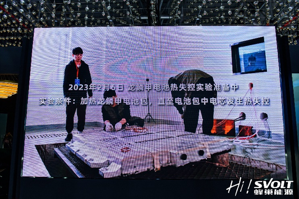 图片来源:蜂巢能源