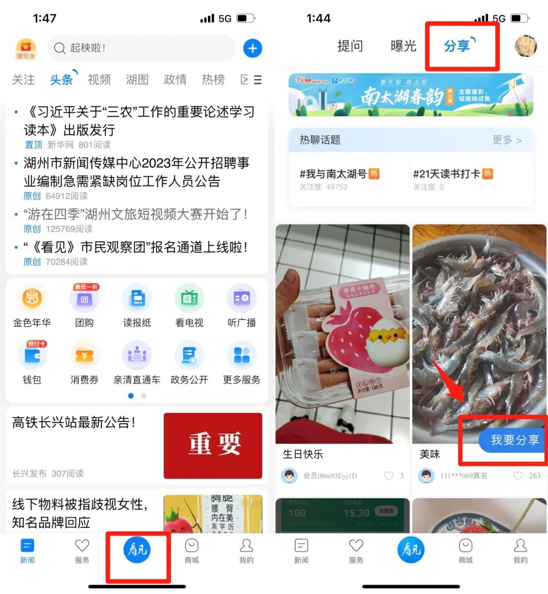 如何开启热点关联 198b-31df9b7d5f0ed64c6d80db5ff0ea5903.jpg