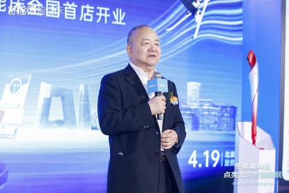 麒盛科技董事长唐国海