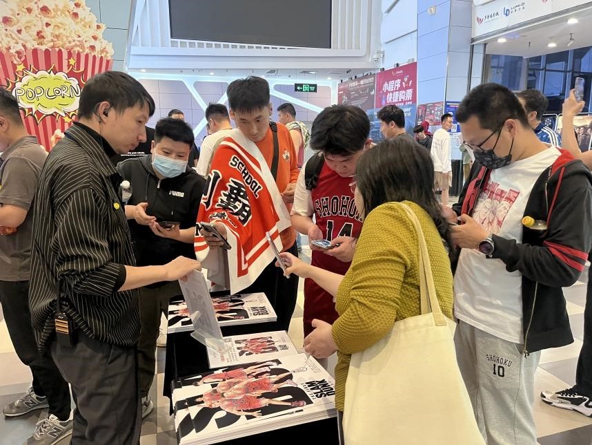 揭秘《灌篮高手》吸金大法：小手办月入近百万、周边卖断货