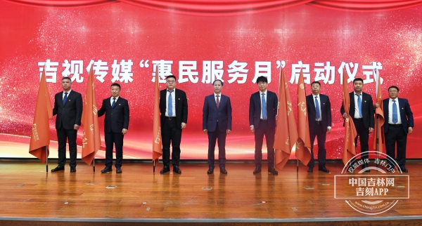 图为长春誓师大会