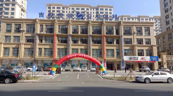 上述图片为通化、四平、白山、长春、延吉等地誓师大会、现场地推