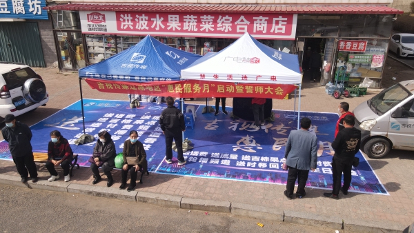 上述图片为通化、四平、白山、长春、延吉等地誓师大会、现场地推
