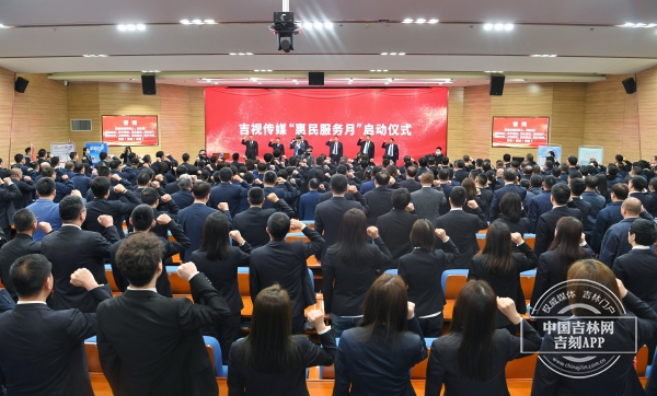 图为长春誓师大会