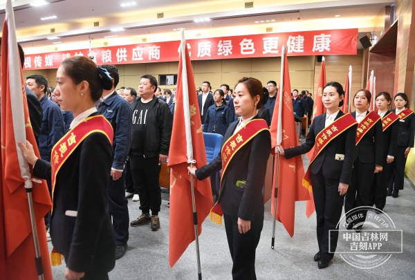 图为长春誓师大会