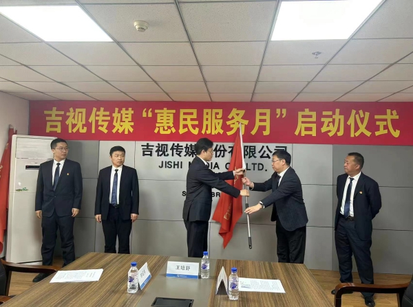 上述图片为通化、四平、白山、长春、延吉等地誓师大会、现场地推