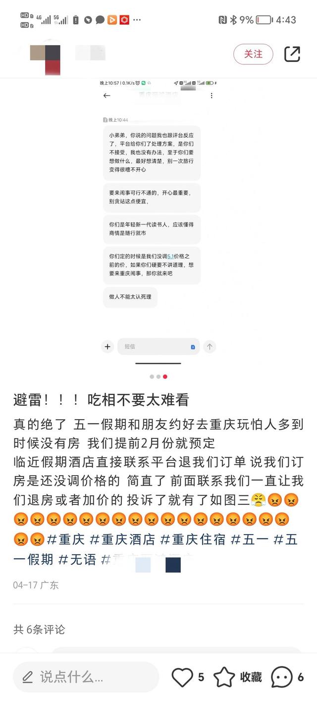 怎么快速离婚不用等一个月 2f52-29bfda2b82c255efb07989755edd7176.jpg