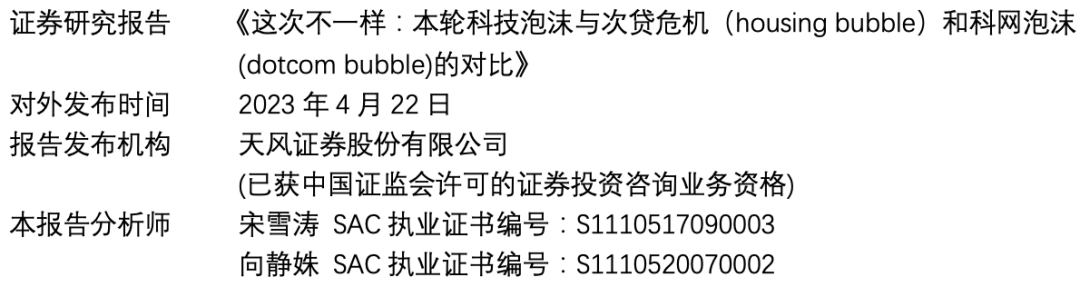 创投泡沫破灭才是真正值得讨论的问题