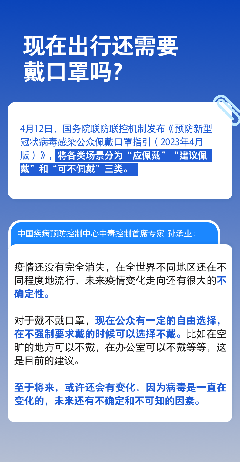 XBB.1.16变异株会导致结膜炎吗，是否会在我国流行？权威解答来了