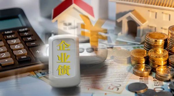 债市重磅！企业债审核新老划断来了，设半年过渡期，注册职能移交证监会