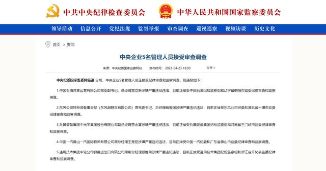 ����Դ�������ί���Ҽ�ί��վ��