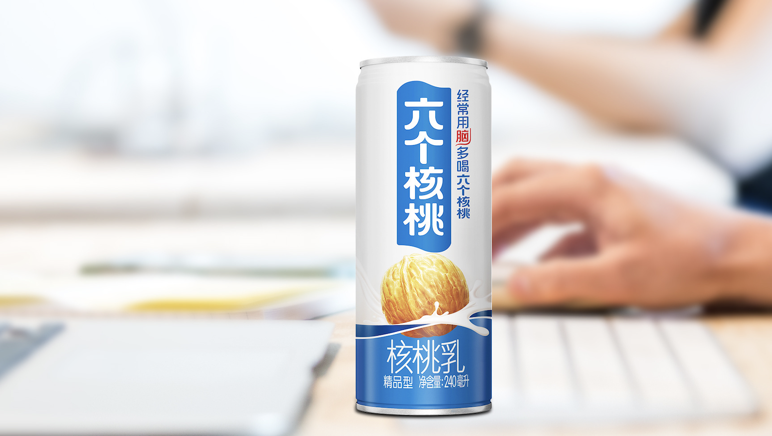 新品无爆款，六个核桃母公司净利润10年最低