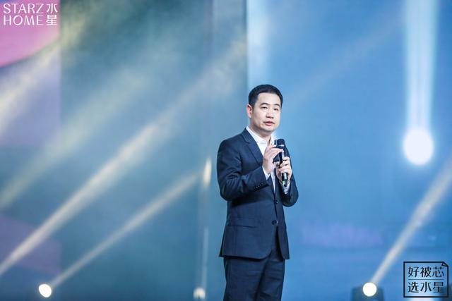 李裕陆分享了水星STARZHOME的产品结构升级、品类策略升级、门店服务升级等战略实施计划。受访者供图
