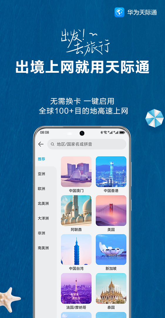 华为手机客服在线人工咨询——贴心服务，智能体验的保障