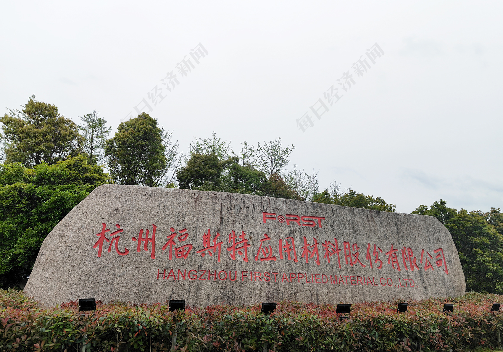 图片来源:每经记者 叶晓丹 摄(资料图)