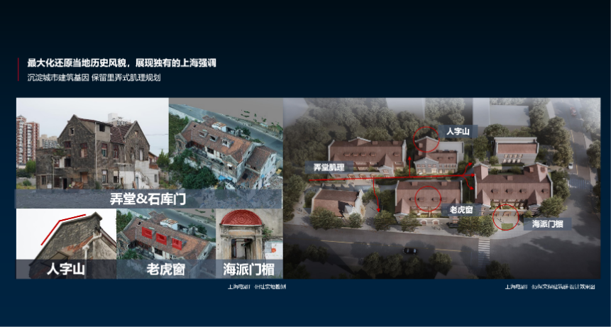 上海电影厂项目效果图/还原历史风貌,延续建筑生命力,重塑雕塑感、典雅感
