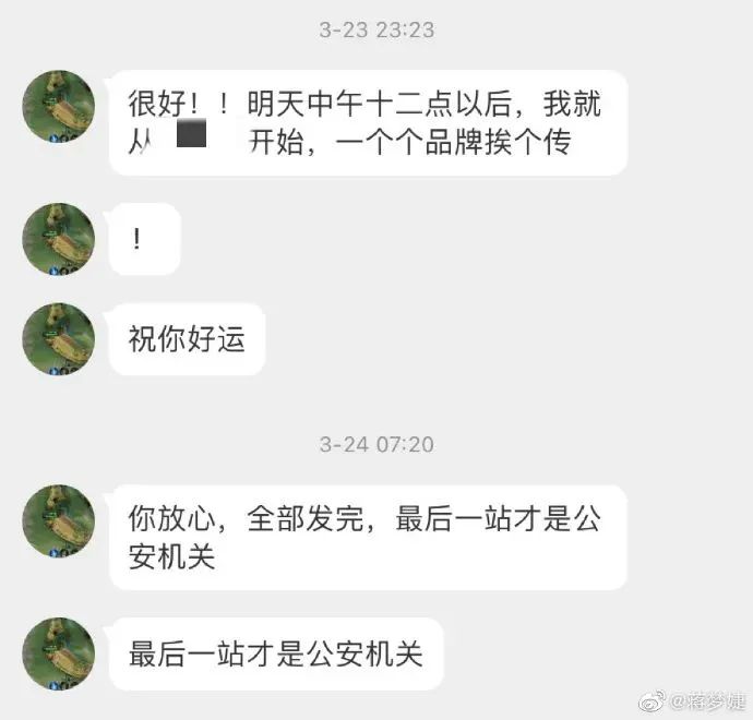 怎么才能让对方说实话 d313-7ccb9b5104d5c4340e0a6d63f72da8c3.jpg
