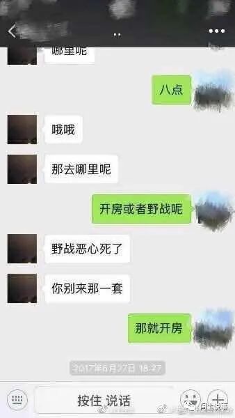 翟欣欣万字长文回应,然而网友发现了诸多疑点