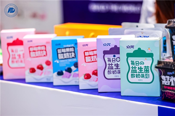 　　图6峰会上的福建立兴产品展示