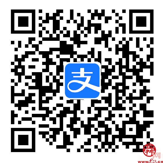 “泉城云卡”入驻支付宝啦！充值乘车享8折优惠，满50元减10元还可领1.6元乘车