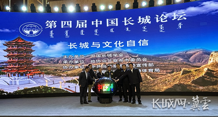 图为论坛现场。长城网·冀云客户端记者 赵鹏 摄