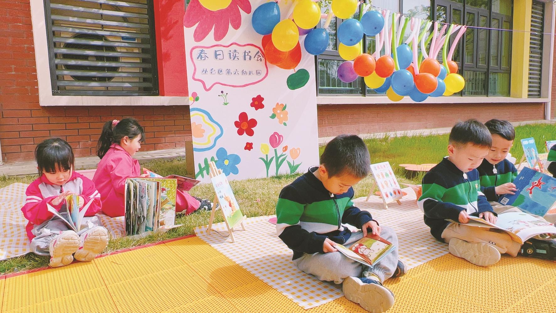 գֵ̨³չ㡪ĶΪͼ齻նᡣ ʯ  