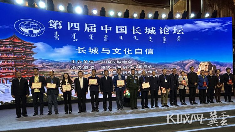 图为获奖论文作者颁奖。长城网·冀云客户端记者 赵鹏 摄