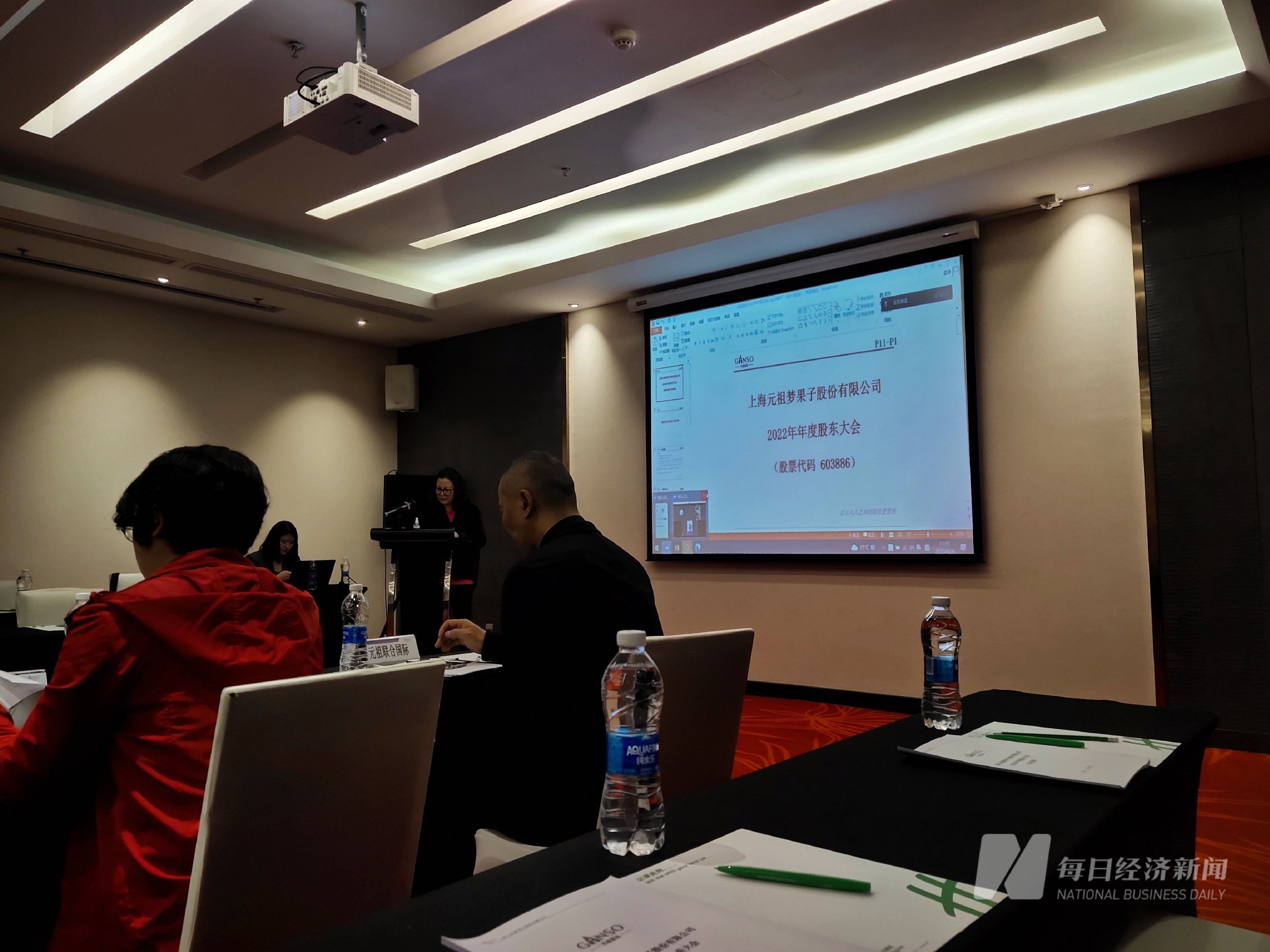 元祖股份2022年年度股东大会 图片来源:每经记者 张韵 摄