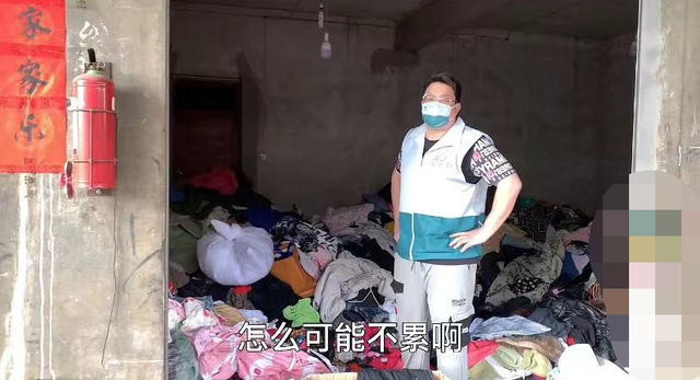 3月24日,代曼君同事正在处理废旧衣物。 图/视频截图