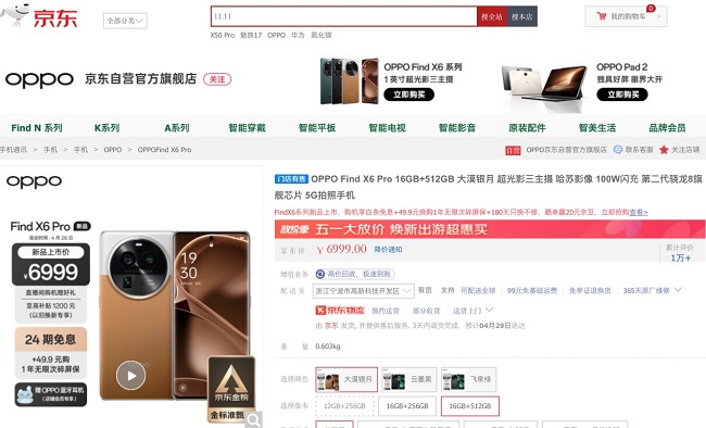 京东逛逛短视频制作,京东逛逛短视频制作教程