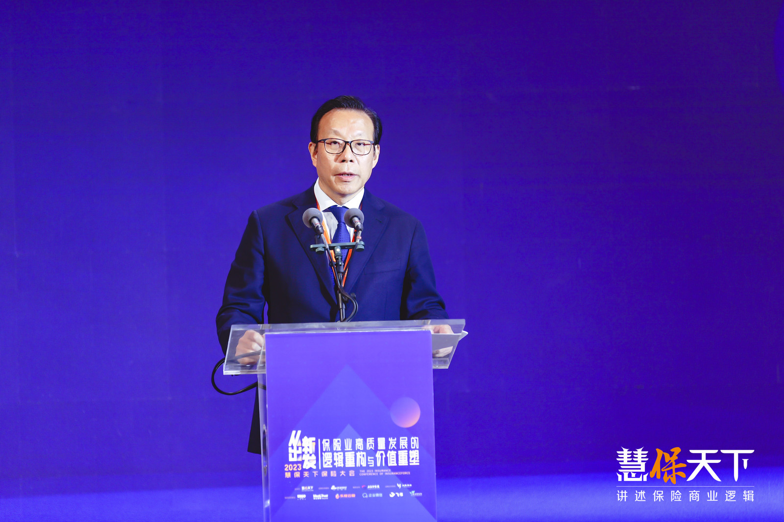太保寿险原董事长徐敬惠：硅谷银行破产给我国保险业带来哪些警示？