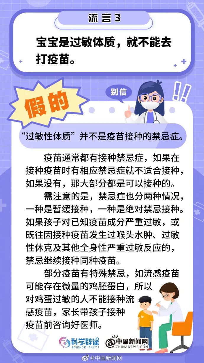来源：中国新闻网微博编辑：高胜美涉及版权问题请和我们联系，我们会及时处理