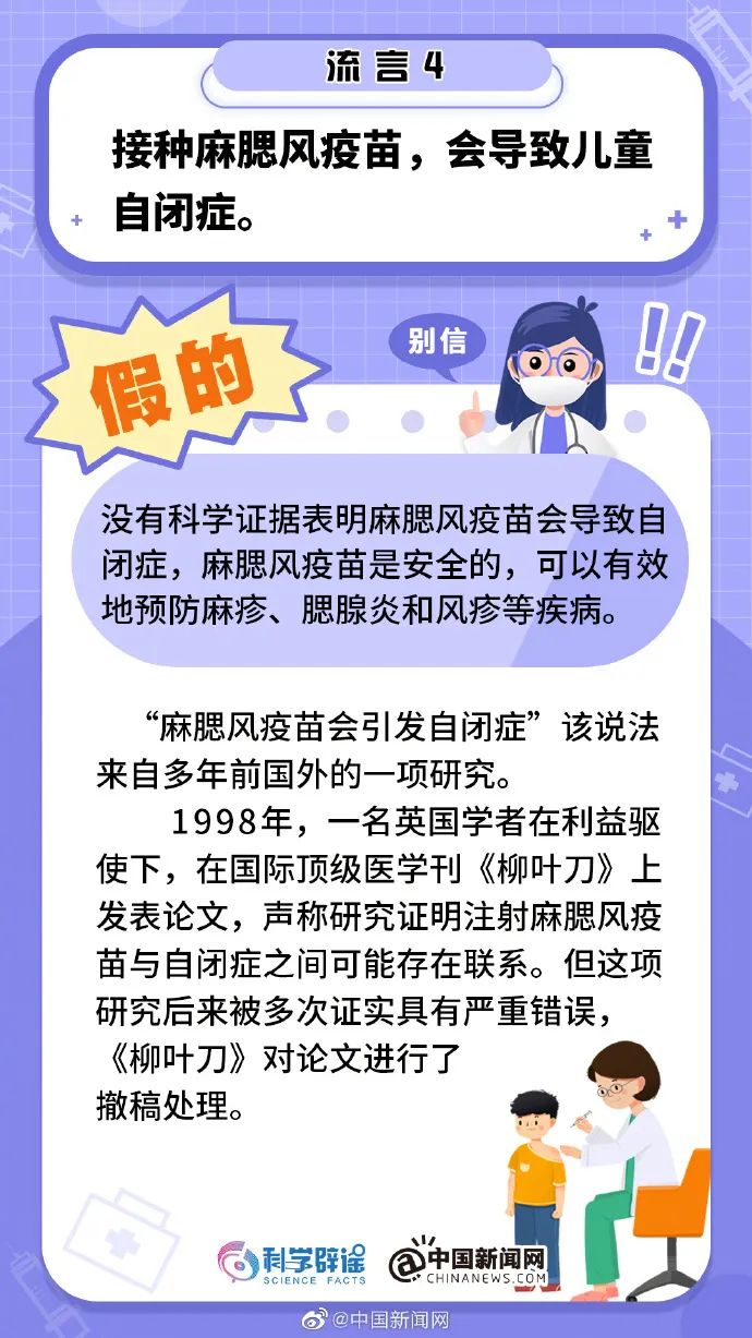 来源：中国新闻网微博编辑：高胜美涉及版权问题请和我们联系，我们会及时处理