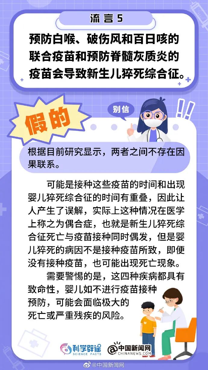 来源：中国新闻网微博编辑：高胜美涉及版权问题请和我们联系，我们会及时处理