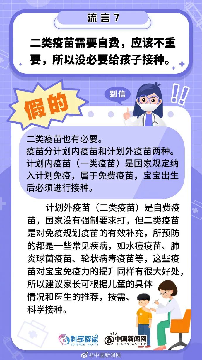 来源：中国新闻网微博编辑：高胜美涉及版权问题请和我们联系，我们会及时处理