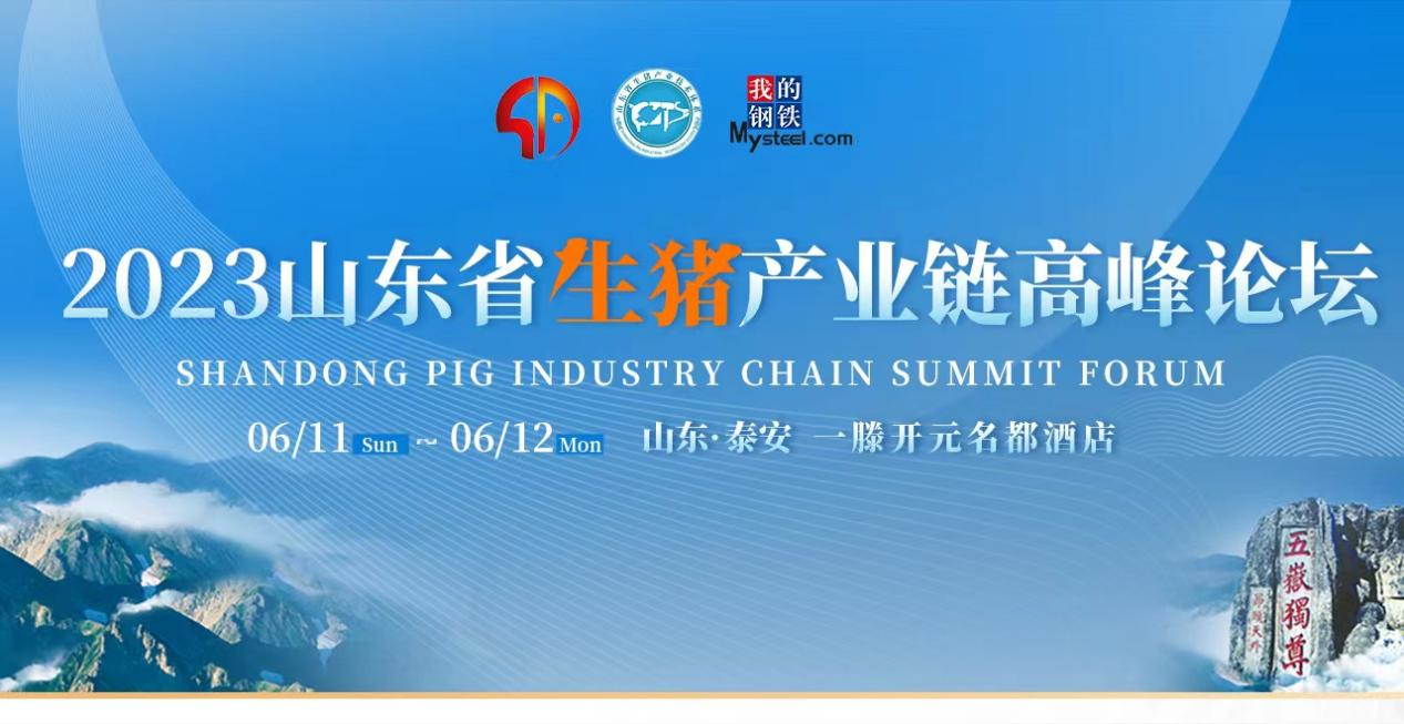 Mysteel早读：湖北部分钢厂计划减量，国际大宗商品价格普跌