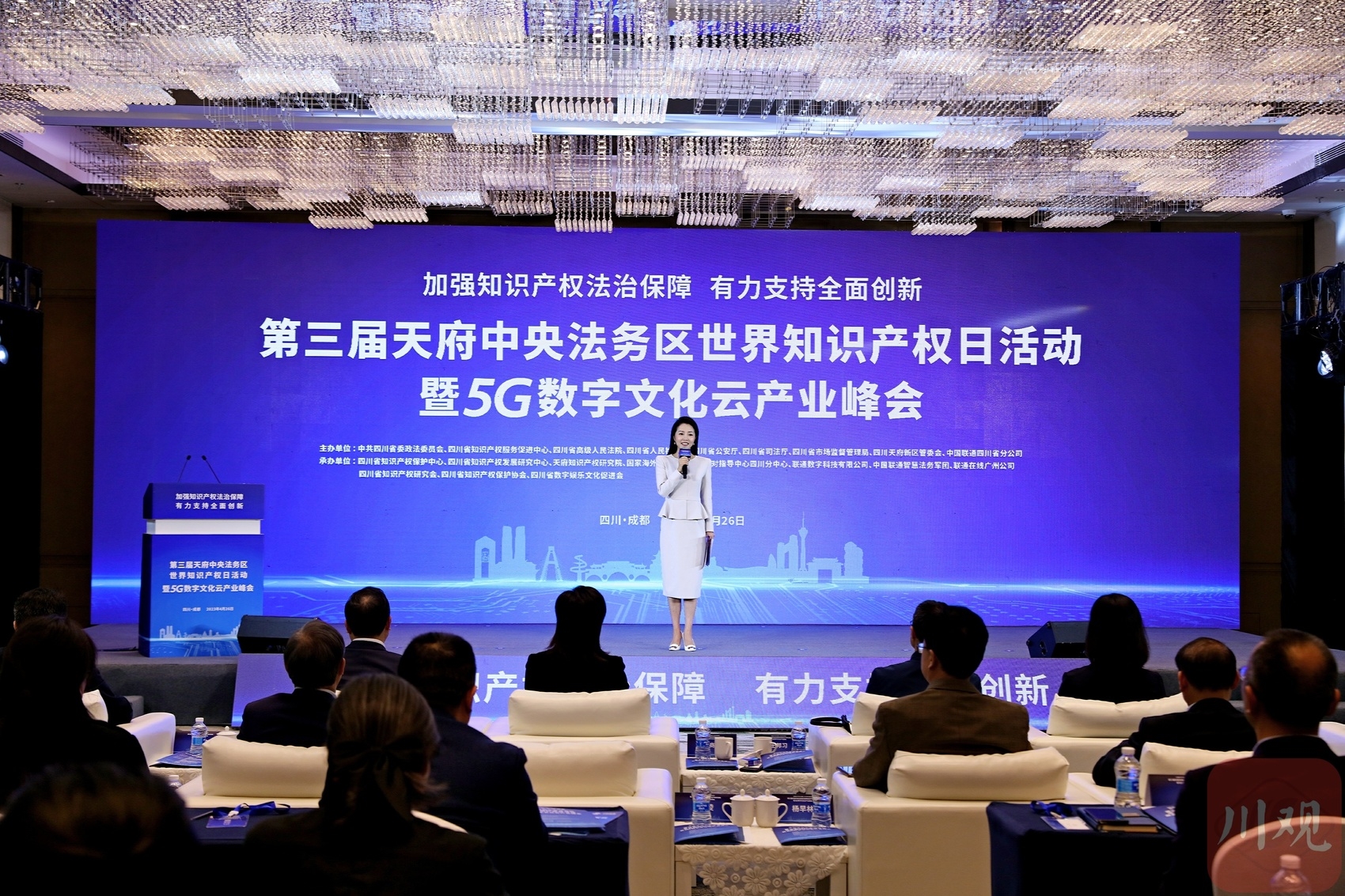 知识产权日活动 8e16-8e2e6d836d2963e17159043f3eabd7df.jpg