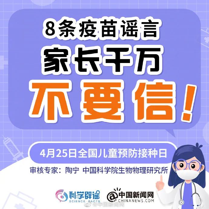 来源：中国新闻网微博编辑：高胜美涉及版权问题请和我们联系，我们会及时处理