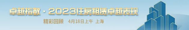 碧桂园入局中海龙湖滨江加持 杭州第三批供地167亿全部成交