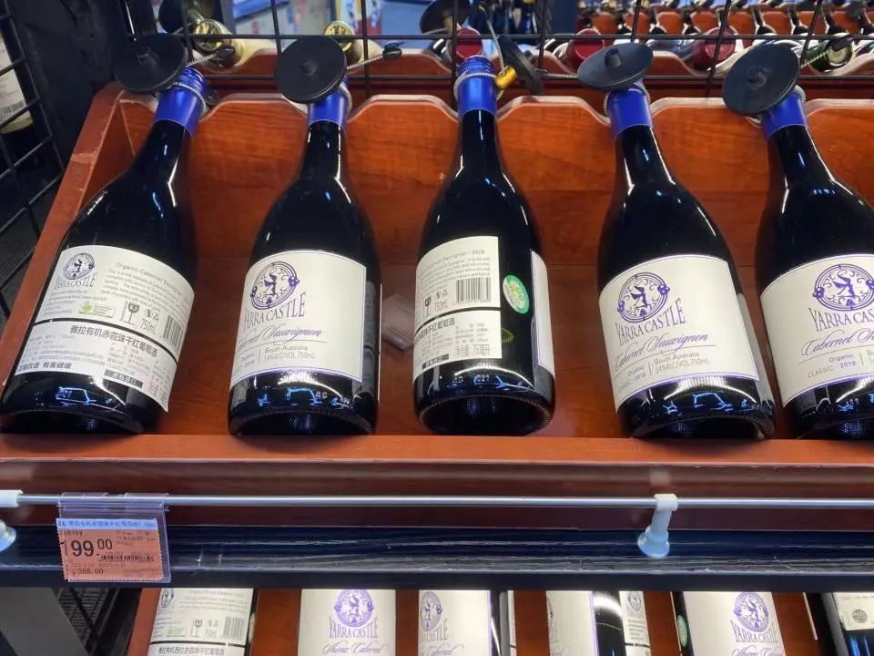 雅拉有机赤震珠干红葡萄酒750ml 图片来源:时代财经摄