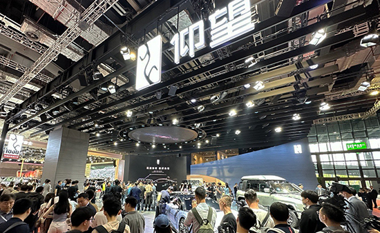 2023上海车展仰望展台人气火爆