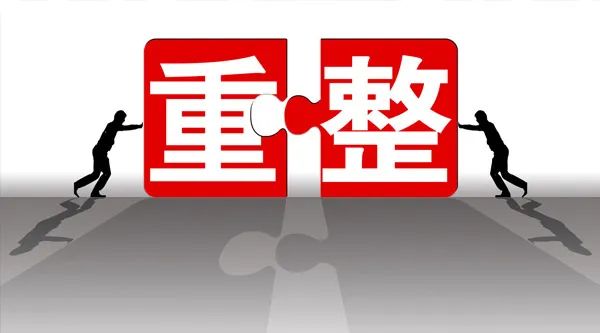 公告！贵州首家上市公司将启动
