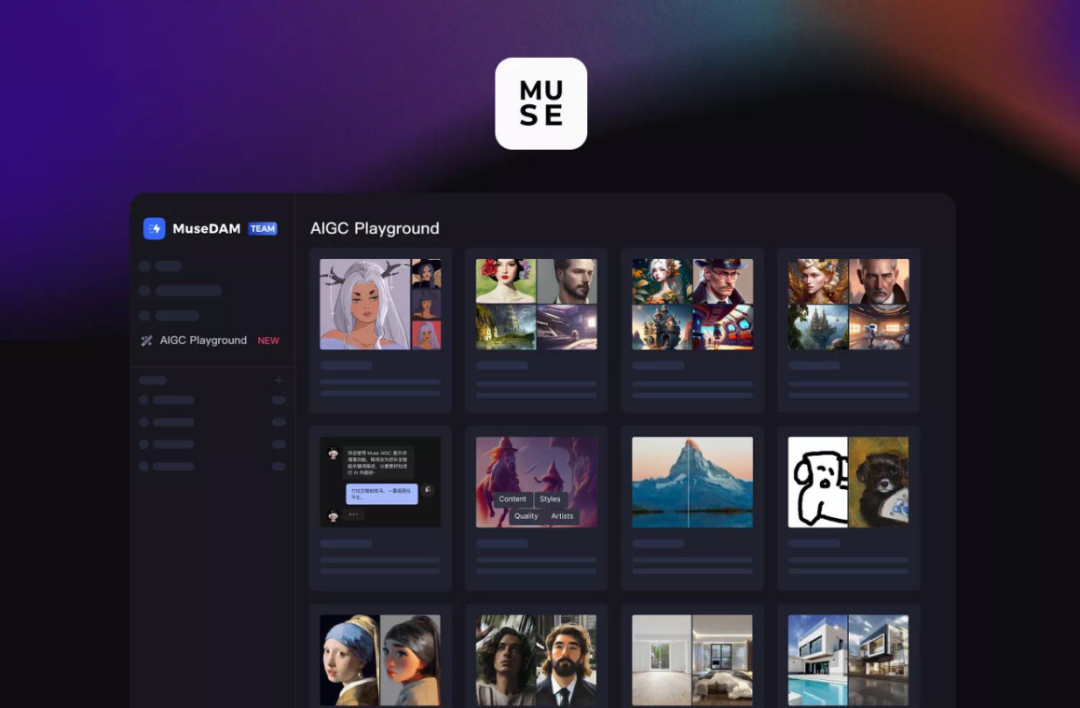 产品入口:musedam.cc