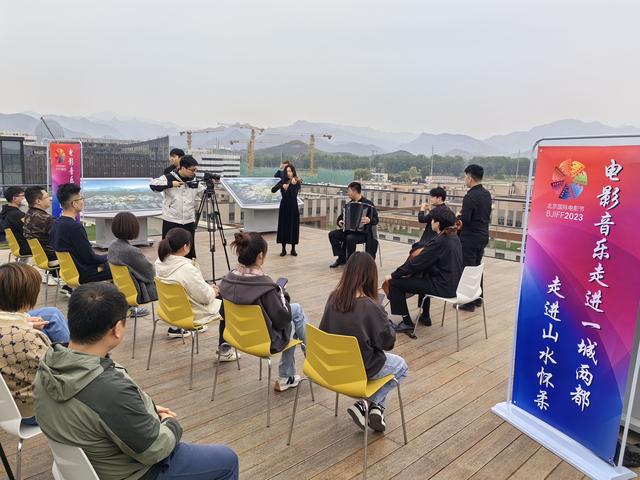 近日,电影音乐快闪走进怀柔科学城。受访者供图