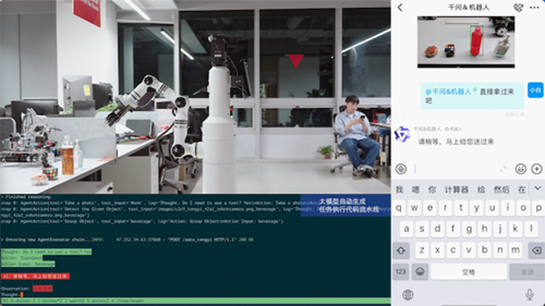 为机器人注入灵魂？阿里“千问”大模型又有新动向 微软谷歌也在做同样探索