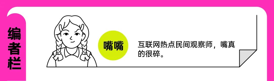 排队6小时买日本吐司，上海中产怎么把网红面包吃成土特产的？