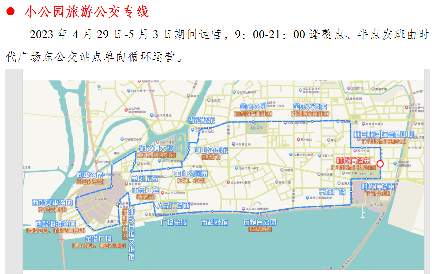 高碑店游玩攻略路线,高碑店游玩攻略路线图
