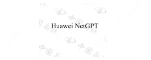 华为申请注册 NETGPT 商标