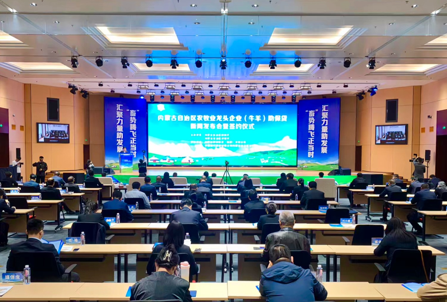 中国银行内蒙古分行党委委员、副行长云雯妍致辞